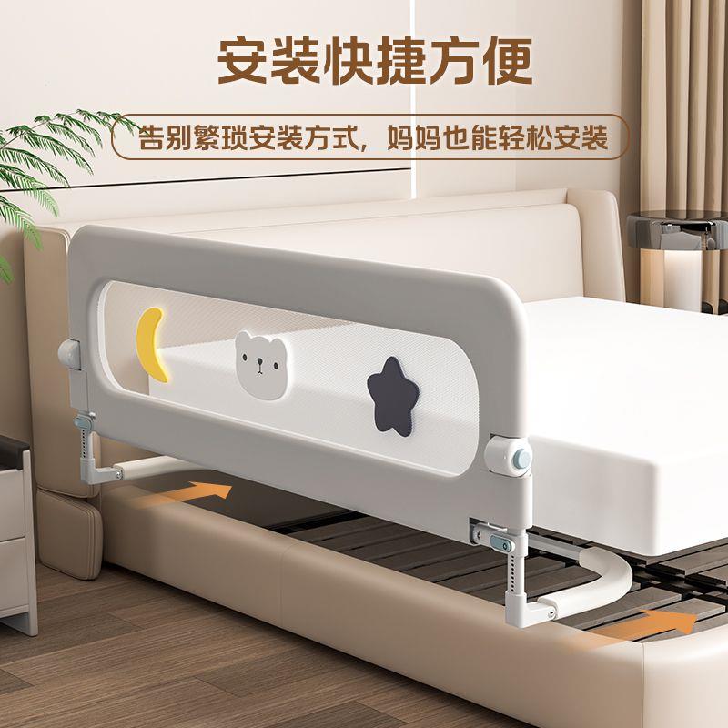 床围栏儿童防摔防护栏宝