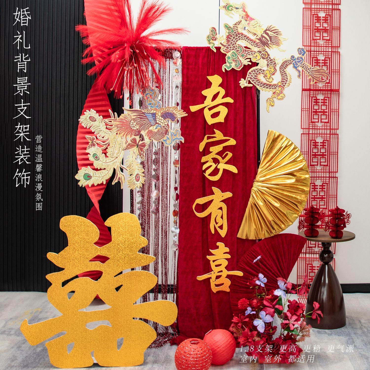 婚房布置结婚装饰套装吾