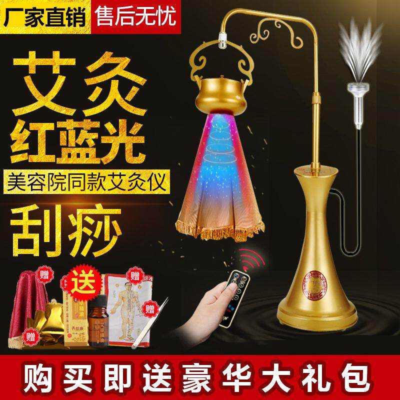 艾灸仪器艾炙仪家庭用立