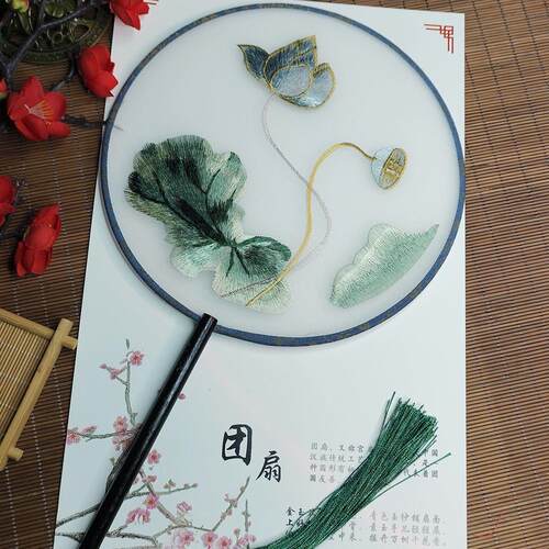 古风汉服百搭刺绣团扇宫