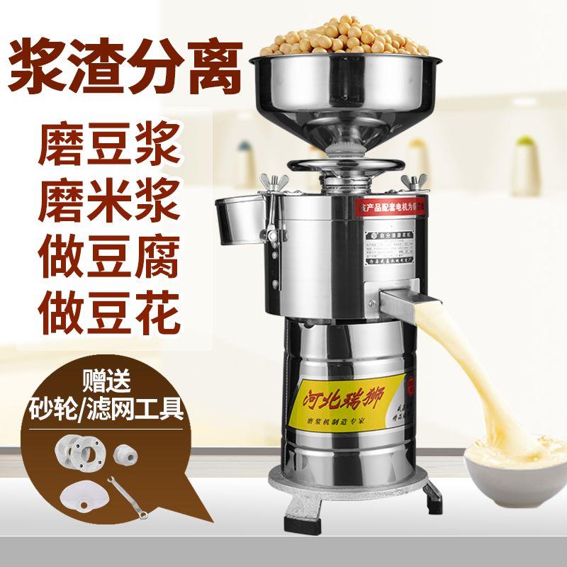 厂家直供豆浆机商用早餐