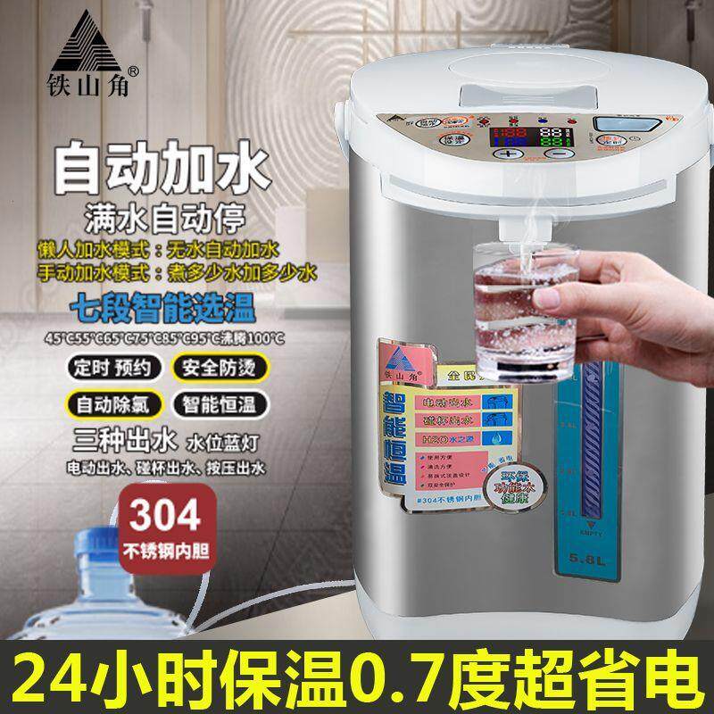全自动上水电烧水壶彩屏