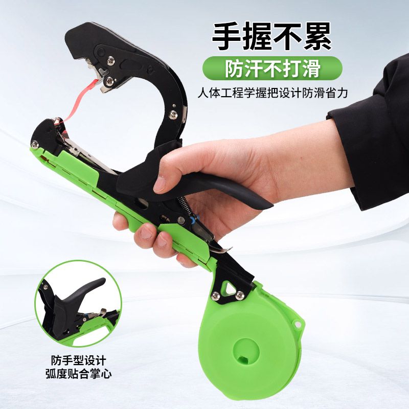 新款葡萄绑枝器西红柿绑