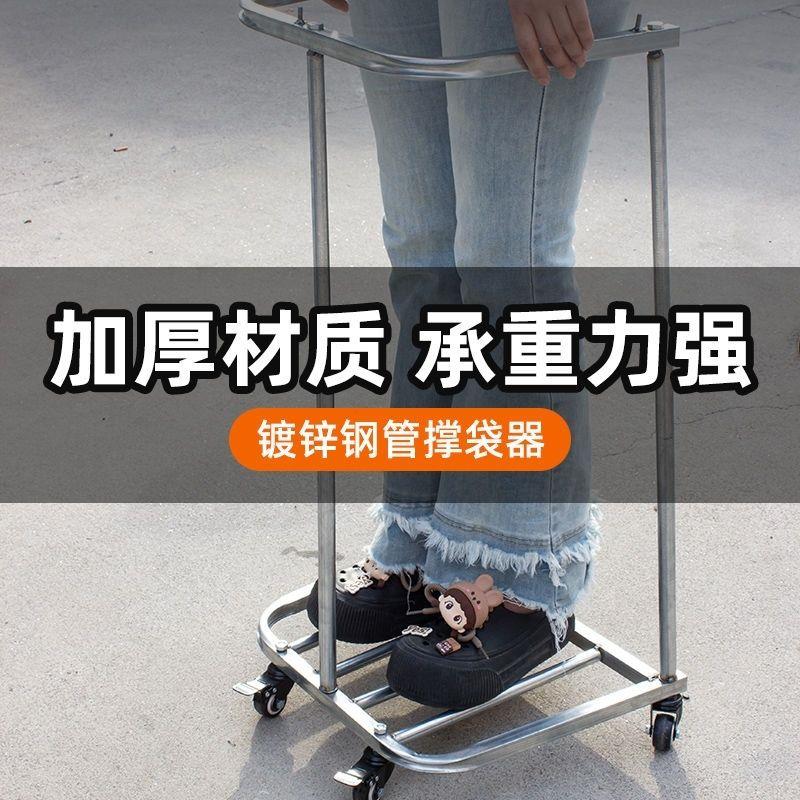 撑袋袋子神器新款农用粮