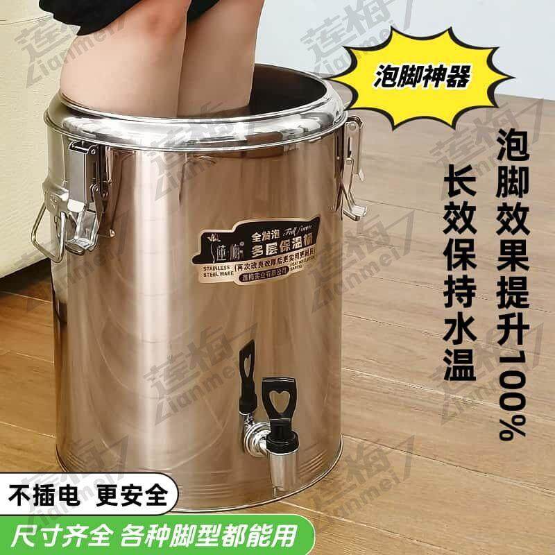 泡脚桶保温桶高深持久不