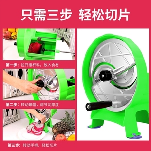 不锈钢商用手动切片机切水果柠檬切片机土豆切片藕片姜片红薯片