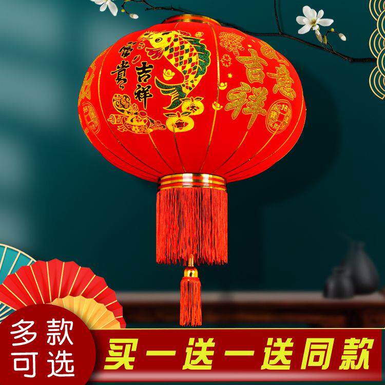 新款新年红灯笼结婚装饰