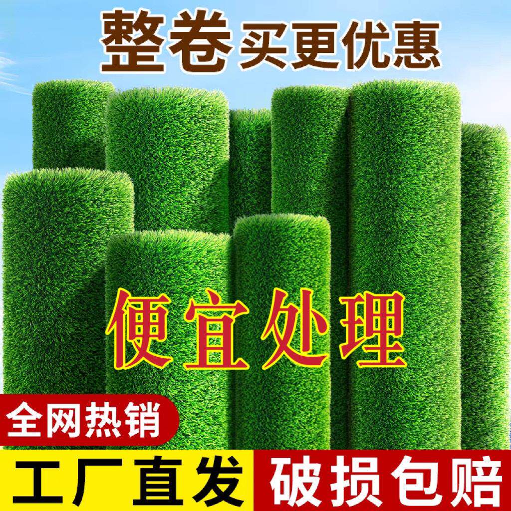 仿真草坪地毯工地围挡假