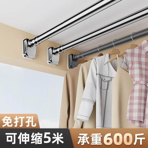 免打孔伸缩晾衣杆窗帘杆