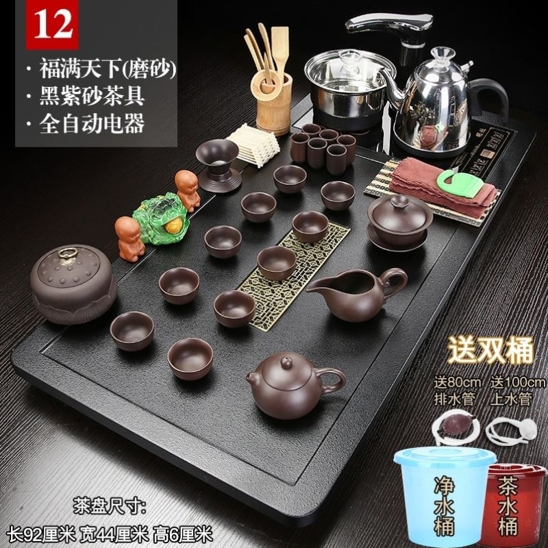 整套茶具套装全自动烧水壶一体茶盘客厅家用泡茶功夫茶台简约茶海