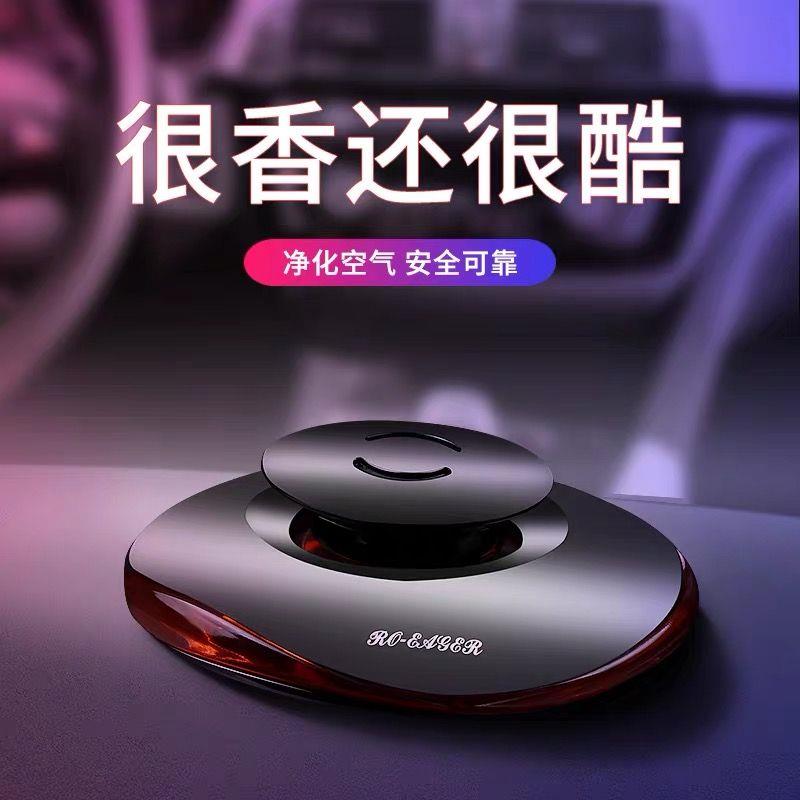 铝合金汽车车载香水座摆