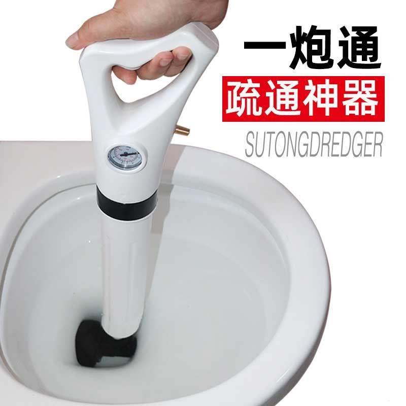 新五代通马桶疏通器厕所