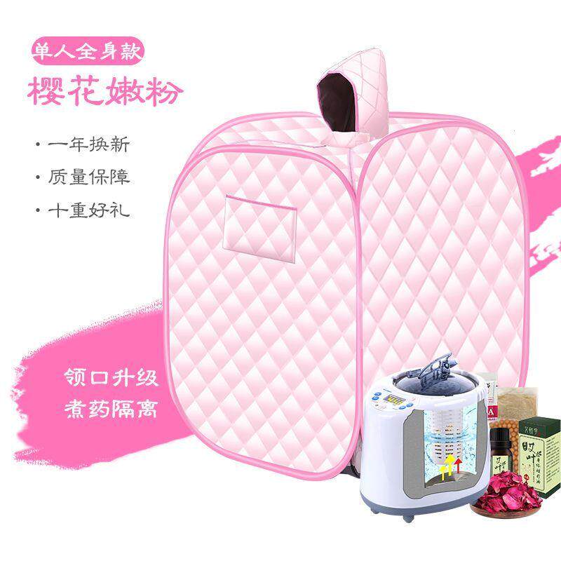 汗蒸箱家用桑拿浴箱单人