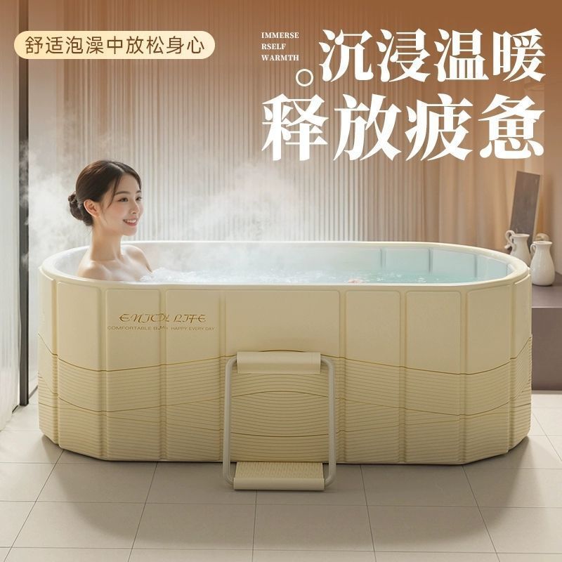 泡澡桶大人沐浴可折叠浴