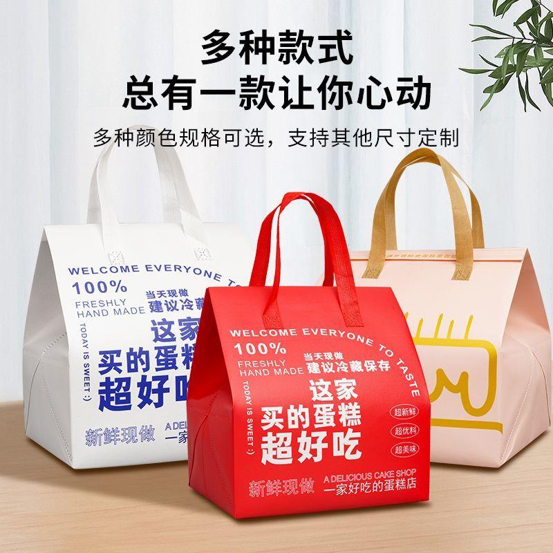 网红家用食品级冷藏烘培