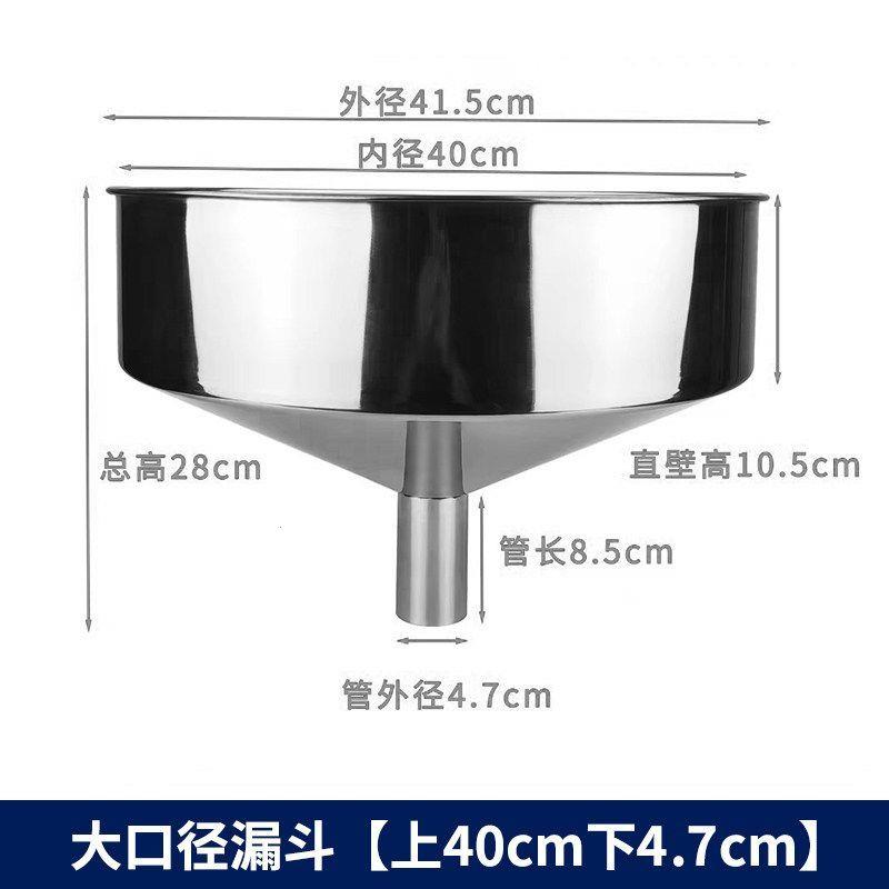 工业加厚宽口大口径特大