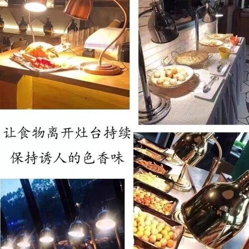 自助餐食物保温台灯餐厅餐饮烤肉食品保温自助餐保温灯