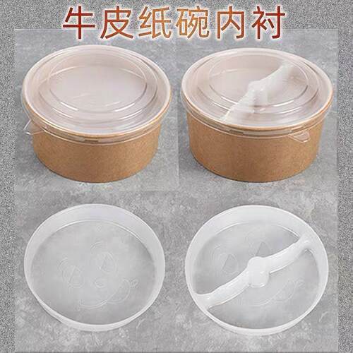 一次性牛皮纸碗原色加厚