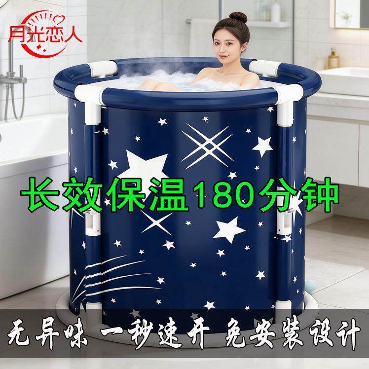 免安装泡澡桶成人浴桶儿