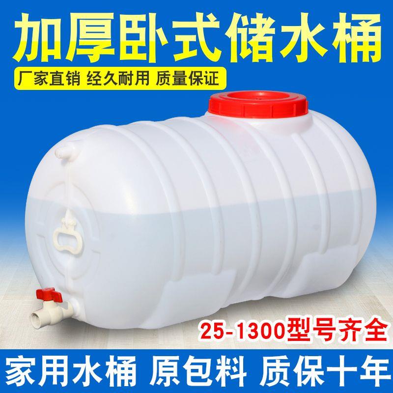 塑料桶大号带盖食品级家