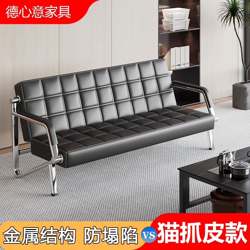 耐用办公室会客排椅沙发