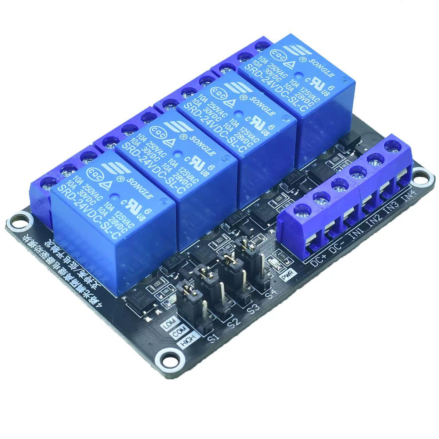 继电器模块组5V/124V带光