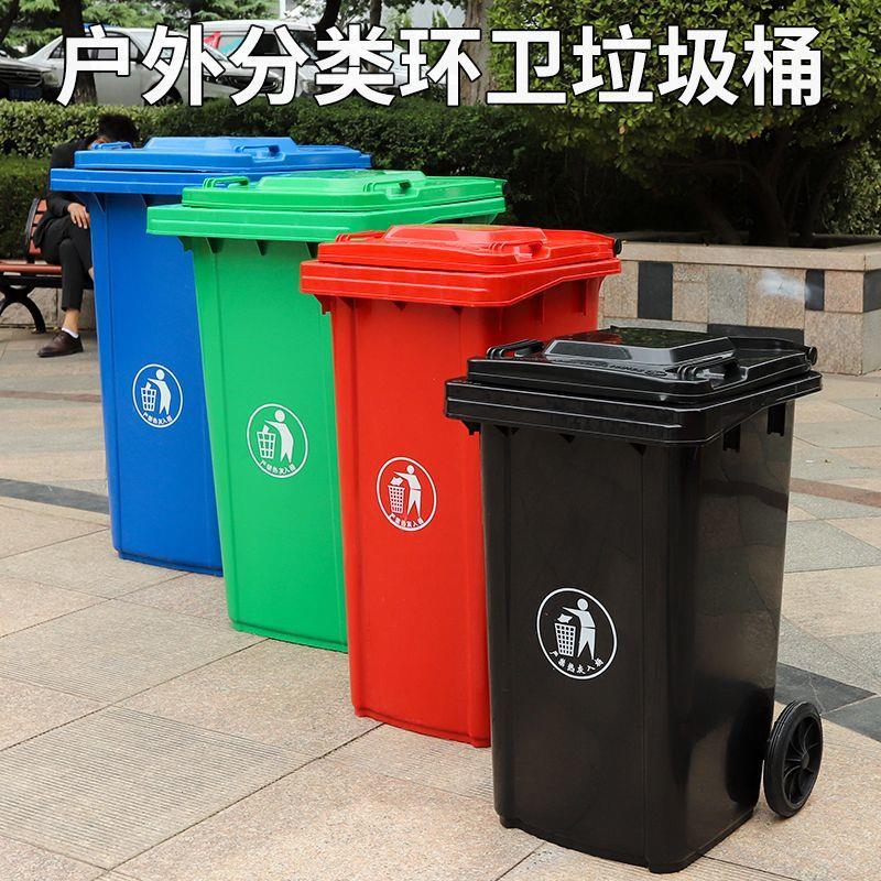 户外环卫加厚垃圾桶大容