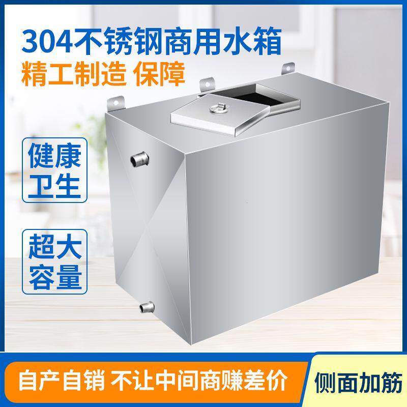 304不锈钢壁挂式家用工业