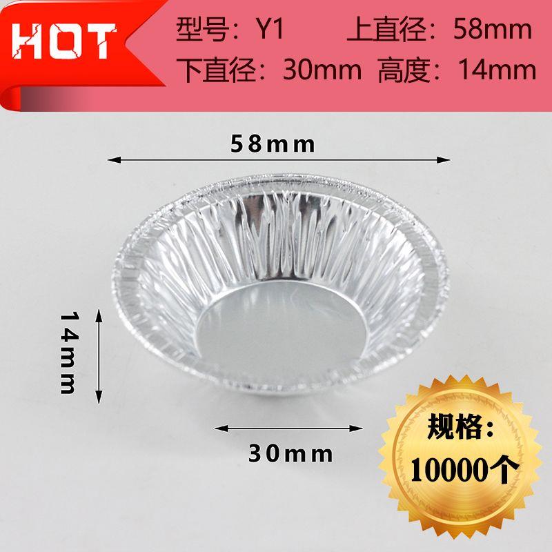 家用灌汤小笼包一次性锡