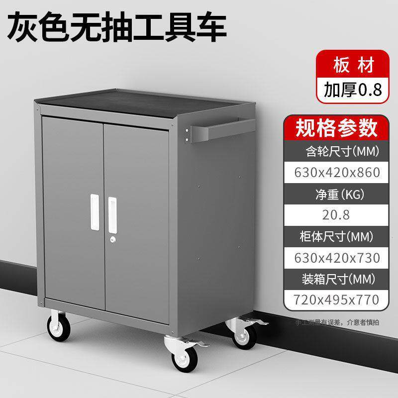 汽修工具车移动带锁抽屉