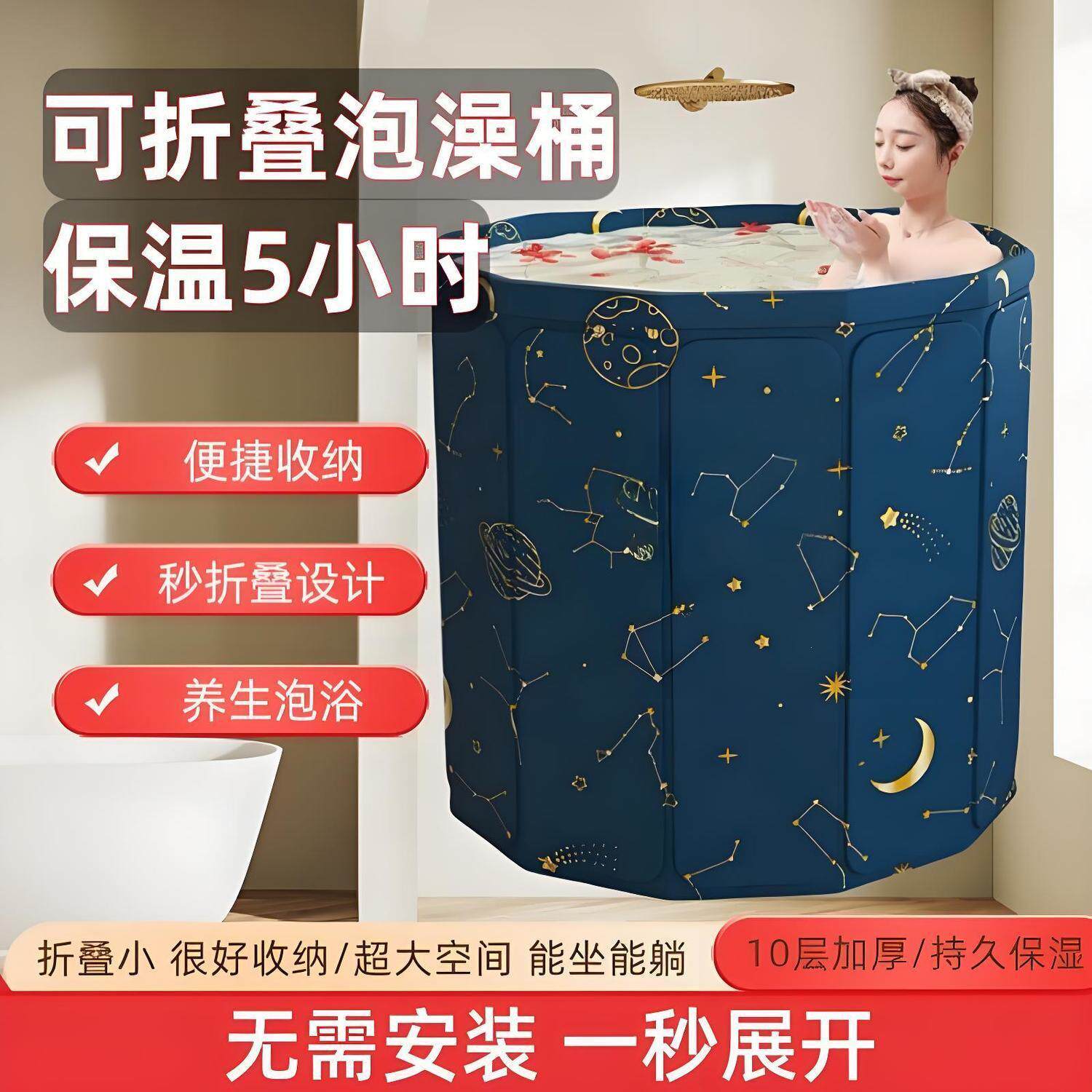 泡澡桶大人折叠泡浴桶洗