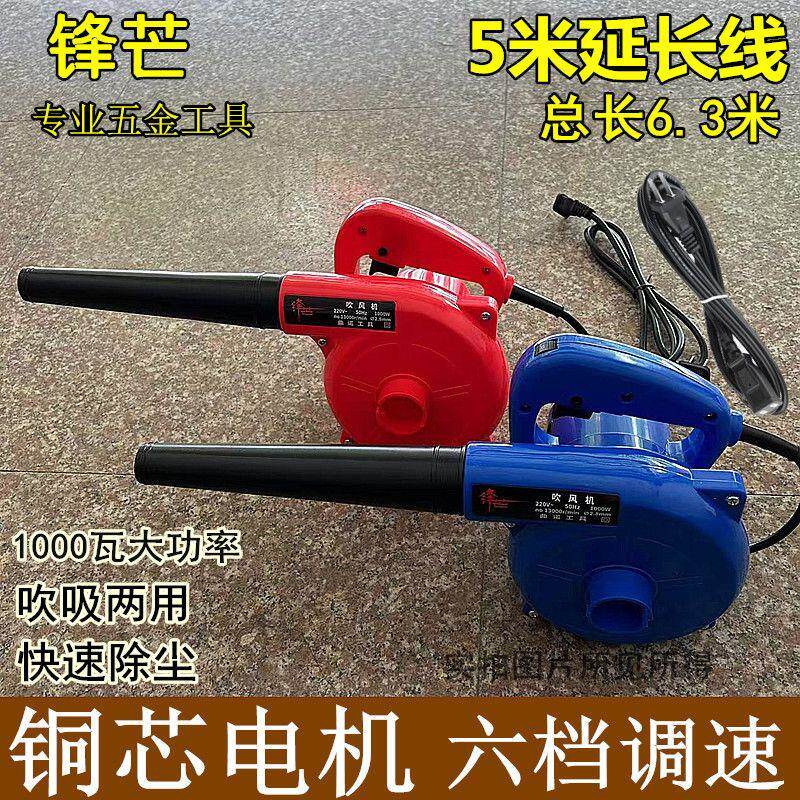 吹吸风机除尘器220V大功