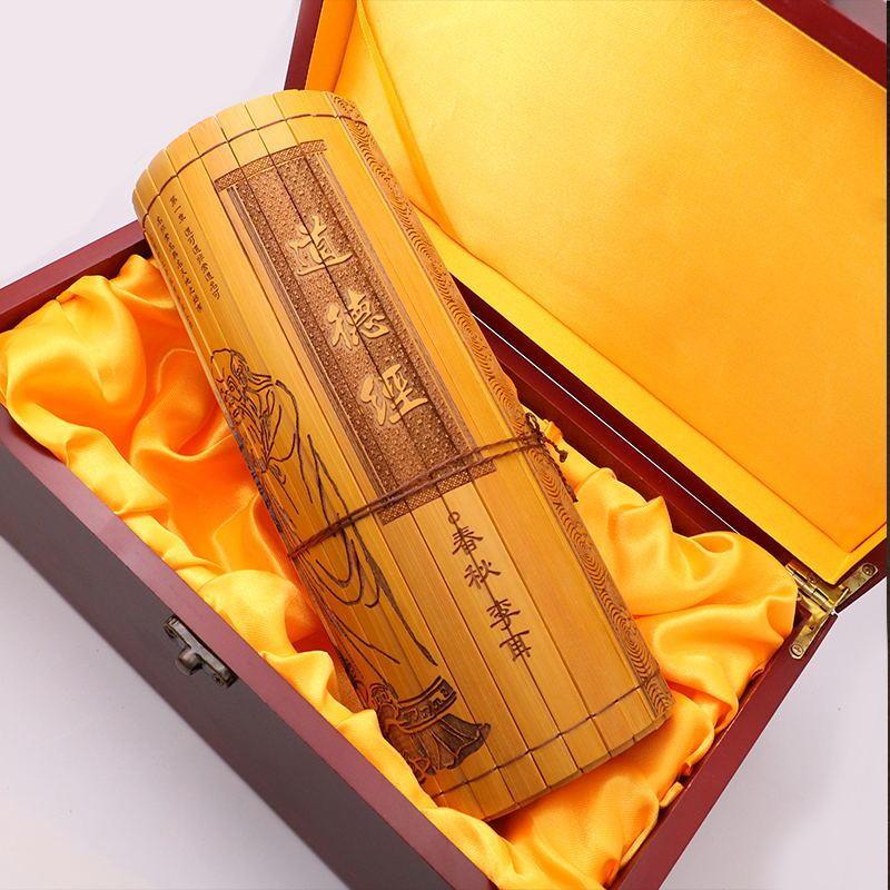 竹简书卷刻字老子道德经