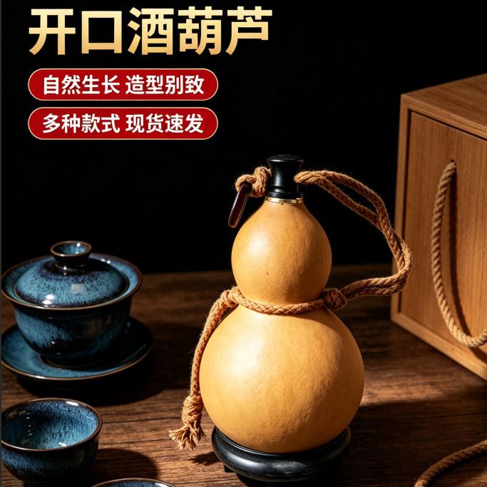 天然葫芦防渗水仿古纯手