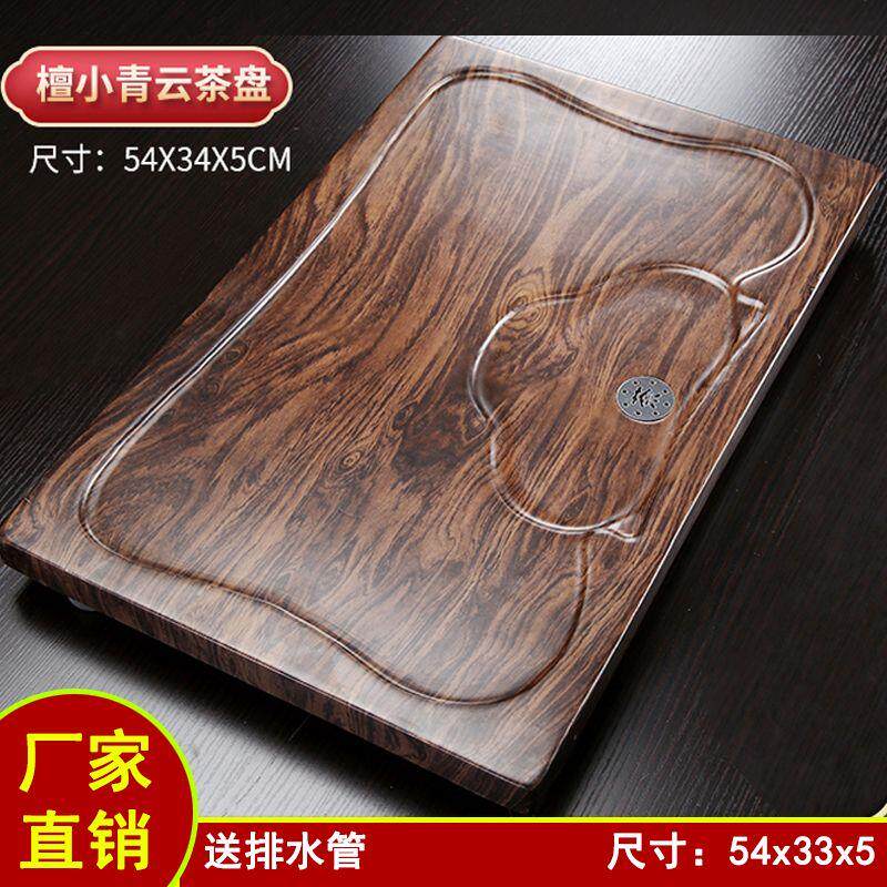 实木茶盘客厅家用功夫茶