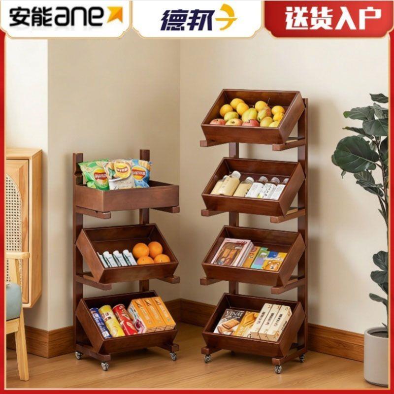 全实木书架可移动沙发边
