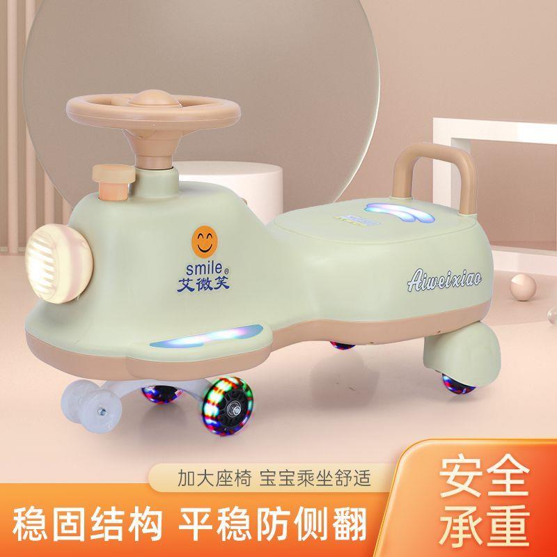 儿童扭扭车新款大人可坐