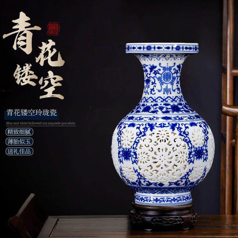 景德镇陶瓷器青花瓷镂空