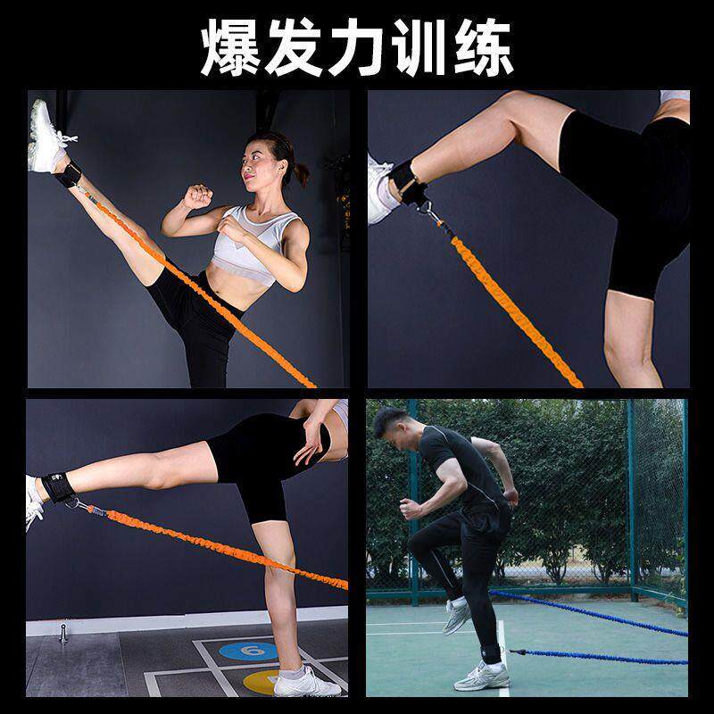 蹬摆训练带田径双踝力量