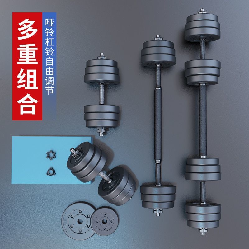 哑铃男士健身家用举重臂