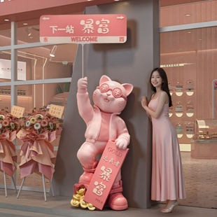 开店开业送礼物实用路牌招财猫落地摆件服装店店铺潮流装饰品