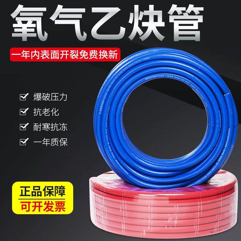 加厚氧气管焊割高压焊接
