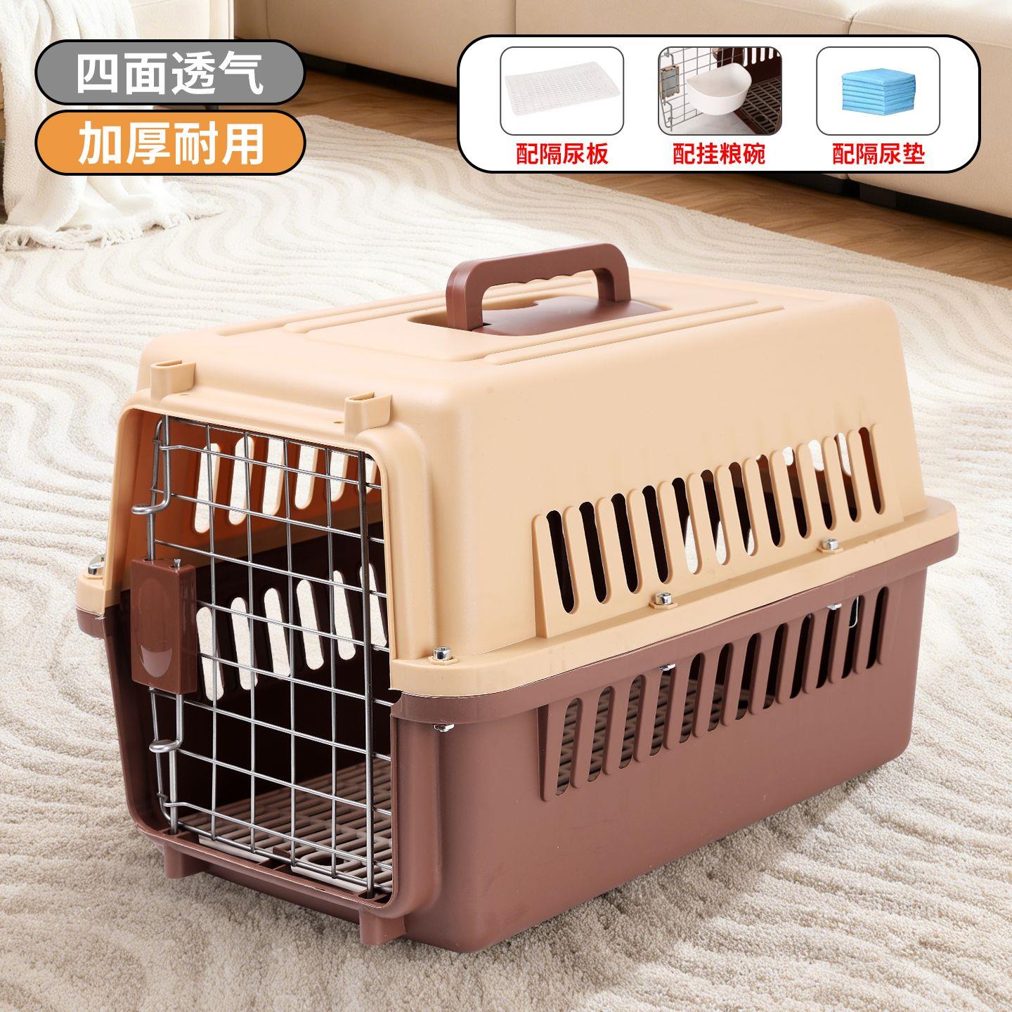 宠物航空箱猫狗笼子便携