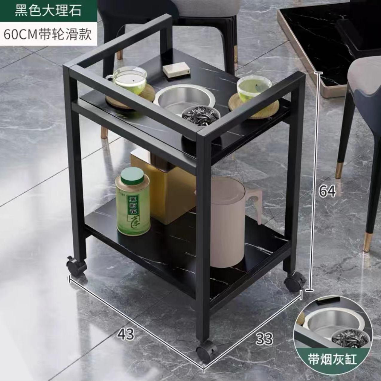 麻将馆茶杯架客厅桌可移