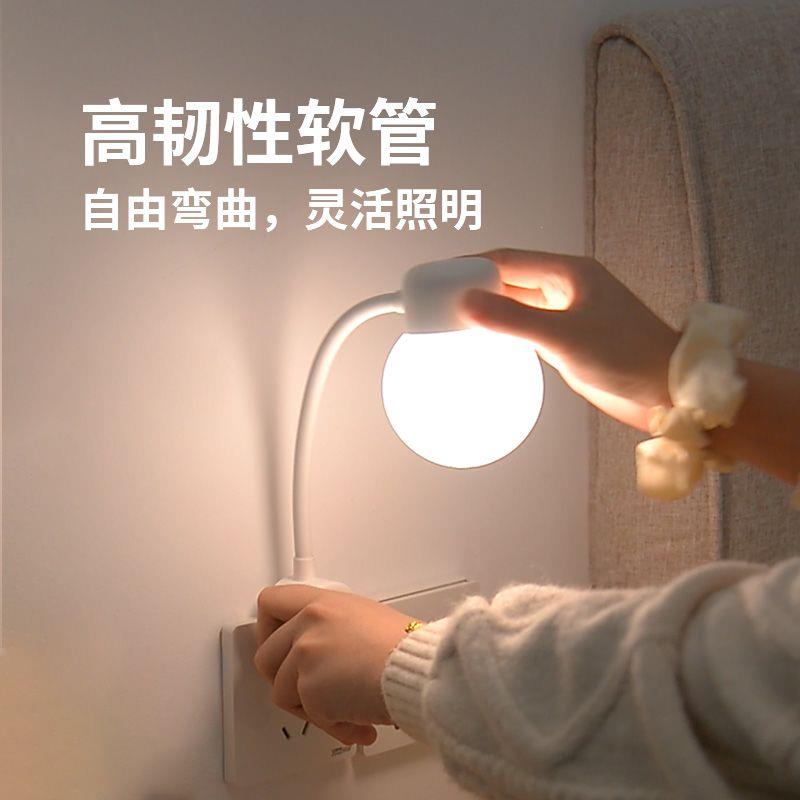 插电小夜灯卧室睡眠床头