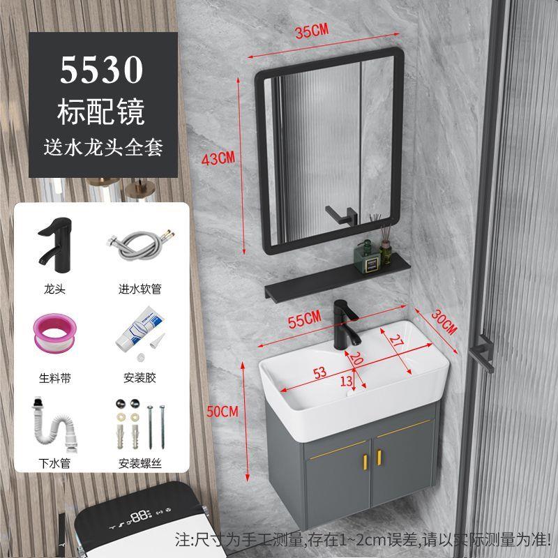 小户型浴室柜组合陶瓷洗脸盆卫生间挂墙式迷你洗手盆窄长面盆30cm