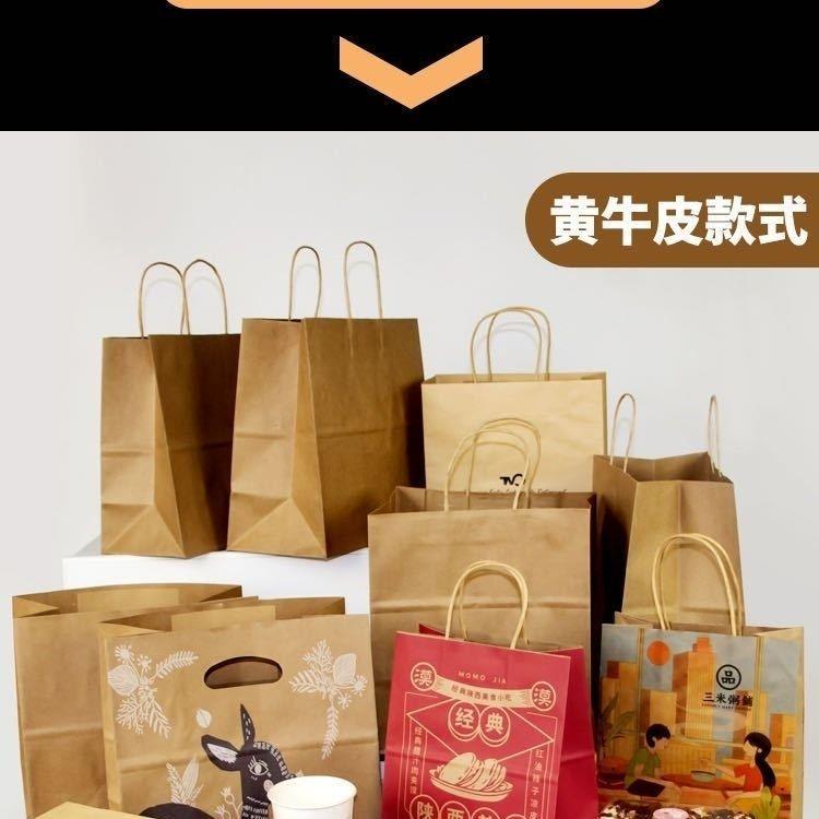 牛皮纸袋手提袋定制印刷l