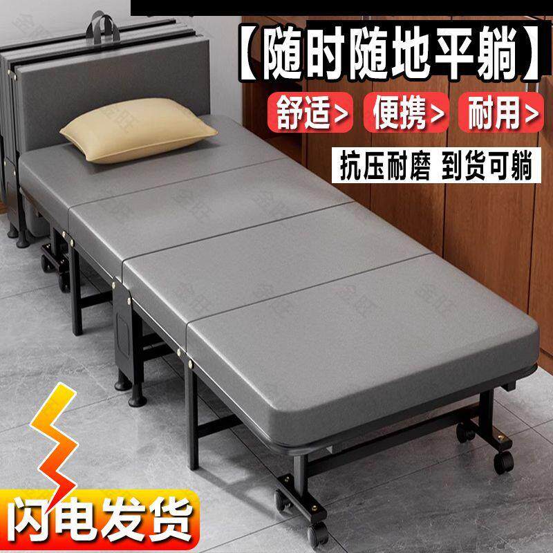 折叠床午休可躺办公室四折床午睡神器医院陪护便携行军床懒人沙发
