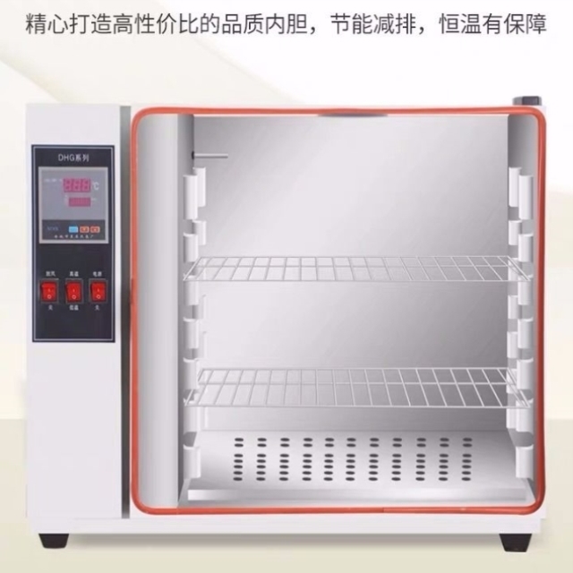 工业烤箱鼓风干燥箱电烘箱数显立式烘干新款显示器培养箱