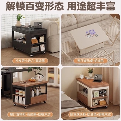移动茶桌茶几可折叠客厅沙发边柜边几奶油风小户型茶水柜零食柜小